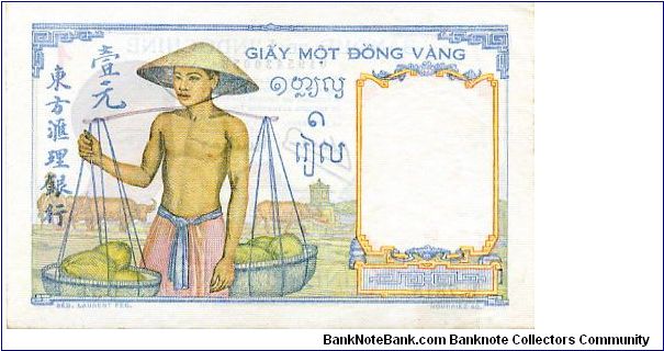Banknote from Laos year 1946