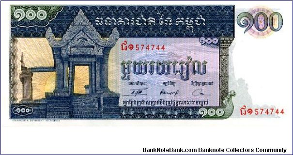 Kingdom of
Cambodia

100 Riels 
Blue/Green/Orange
Sig #13 
Sun rising behind the Temple of Preah Vihear
Aerial view of Prasat Preah Vihear Temple 
Wmk:Bayon stone face of Bodhisattva Lokesvara in Angkor Thom 
G & D Munich Banknote