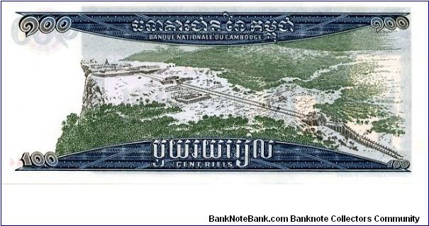 Banknote from Cambodia year 1972