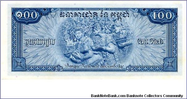 Banknote from Cambodia year 1972