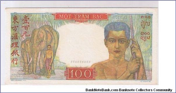 Banknote from Vietnam year 1948