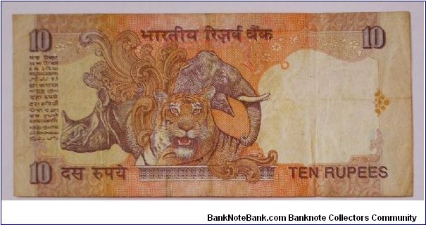 Banknote from India year 1996