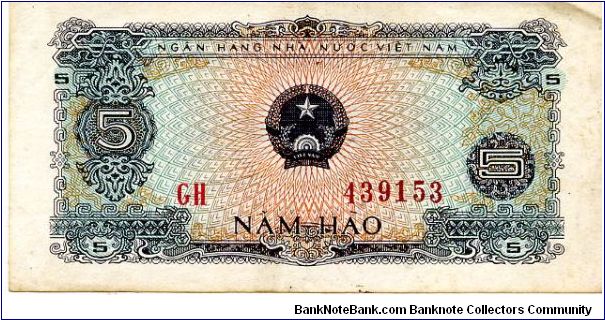 Banknote from Vietnam year 1976