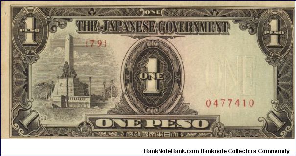 PI-109 Philippine 1 Peso note under Japan rule with scarce plate number 79 in series, 1 - 4. Banknote