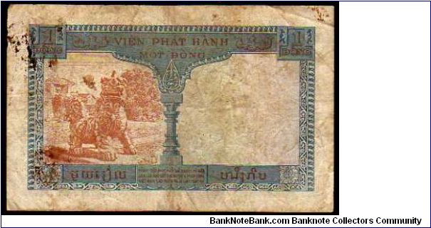 Banknote from Vietnam year 1954