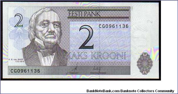 2 Krooni
Pk New Banknote