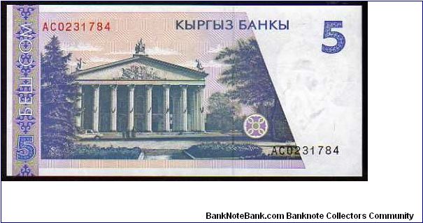 Banknote from Kyrgyzstan year 1994