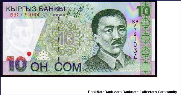 10 Som
Pk 14 Banknote