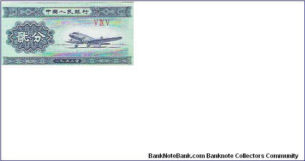 2 FEN

VIXV Banknote