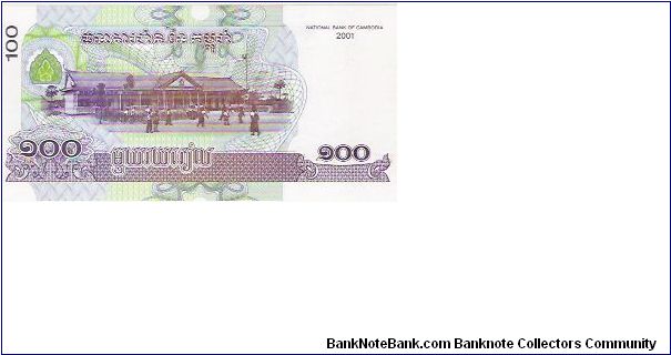 Banknote from Cambodia year 2001