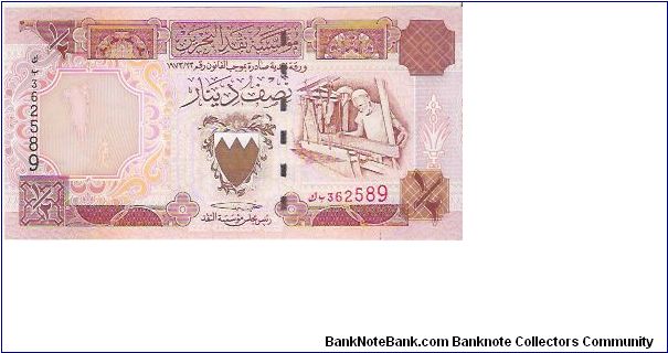 1/2 DINAR

362589

P # 18B Banknote