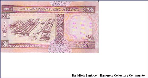 Banknote from Bahrain year 1996