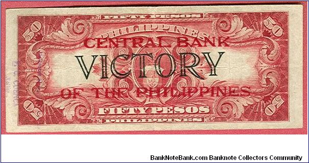 Fifty Pesos Victory Series 66 with Central bank Overprint P-122b. Banknote