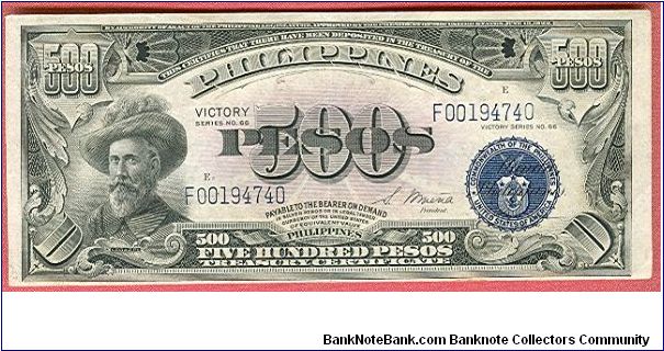 Five Hundred Pesos Victory Series 66 with Central Bank of the Philippines Overprint P-124b. (Rare) Banknote