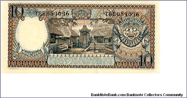 Banknote from Indonesia year 1958