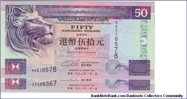 H.K. HSBC-
 $50. AA/ZZ -1ST AND LAST PREFIX AND REPLACEMENT ISSUED Banknote