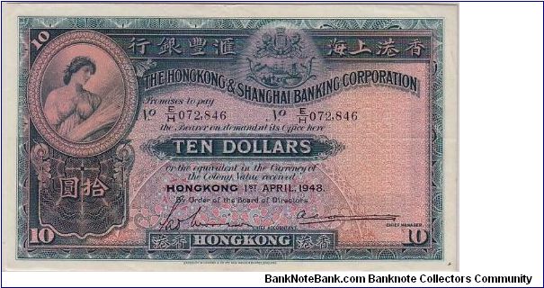 H.K. HSBC =
 $10. THE LAST BIGGER NOTE Banknote