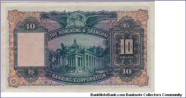 Banknote from Hong Kong year 1946