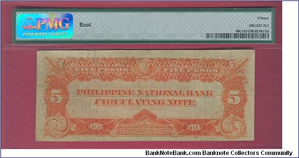 Banknote from Philippines year 1916