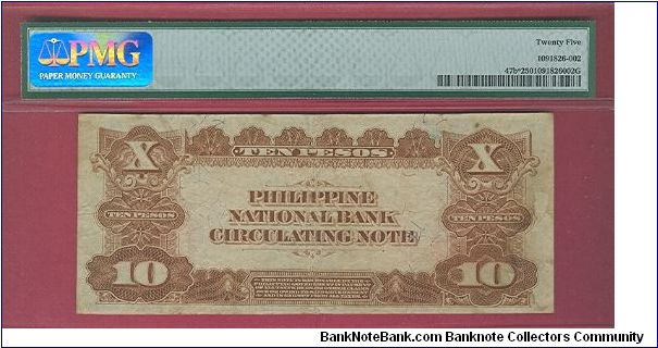 Banknote from Philippines year 1916