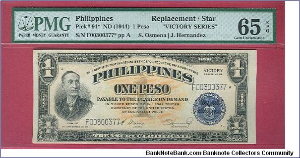 One Peso Victory Series 66 Starnote P-94 (rare in this condition). Banknote