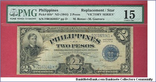 Two Pesos Victory Series 66 Starnote P-95b (Rare in this signature combination). Banknote