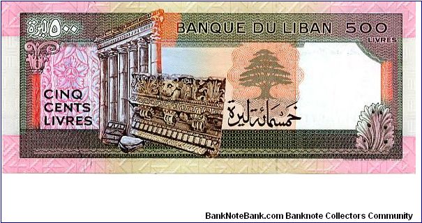 Banknote from Lebanon year 1988