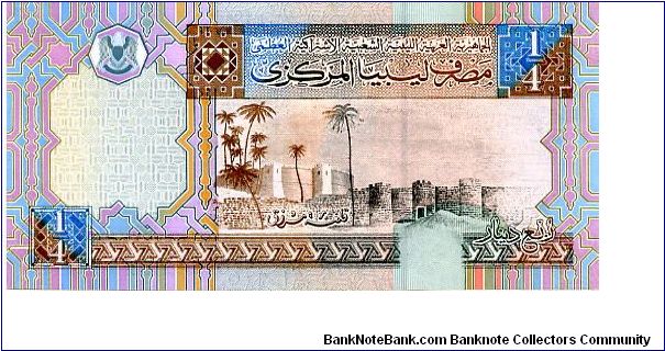 Banknote from Libya year 2002