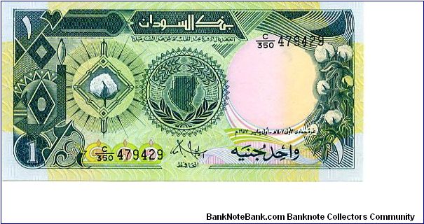 £1
Green/Pink/Blue
cotton boll & Map in wreath
Bank of Sudan 
Security thread
Wtrmrk Coat of arm Banknote