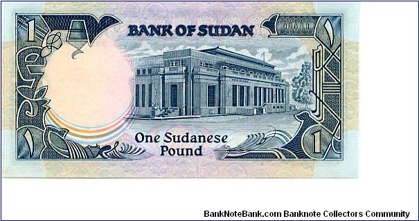 Banknote from Sudan year 1985