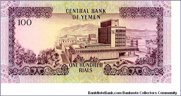 Banknote from Yemen year 1984