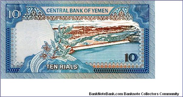 Banknote from Yemen year 1992