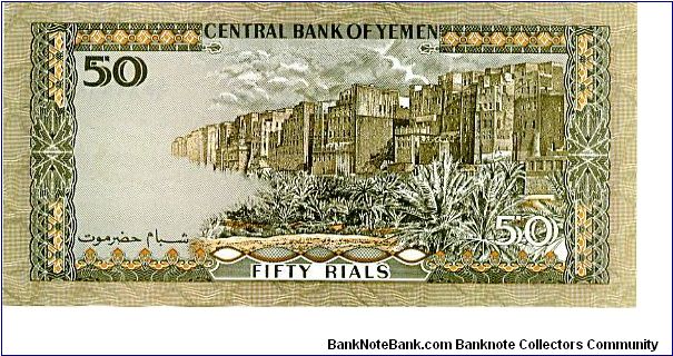 Banknote from Yemen year 1993