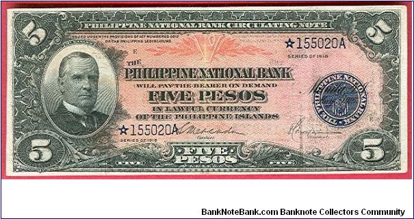 Five Pesos PNB Circulating Note Starnote P-46b. Banknote