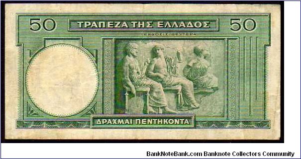 Banknote from Greece year 1939