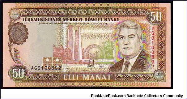 50 Manat
Pk 5b Banknote