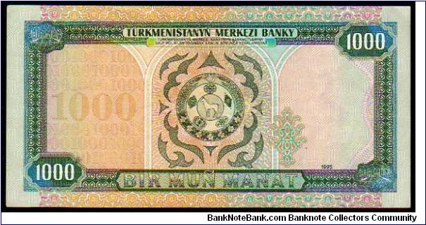 Banknote from Turkmenistan year 1995