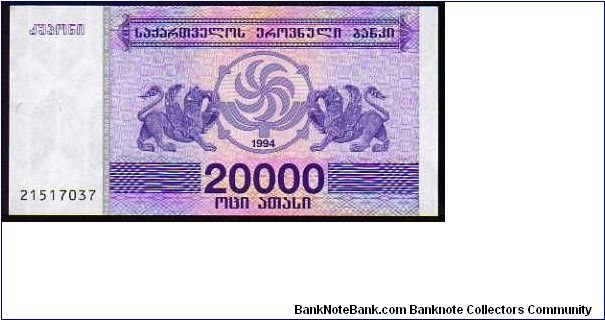 20'000 Lari
Pk 46a Banknote