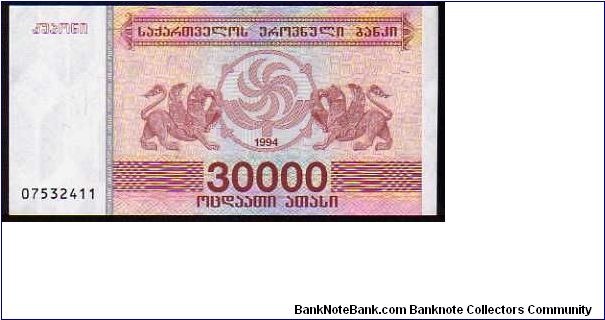 30'000 Lari
Pk 47 Banknote