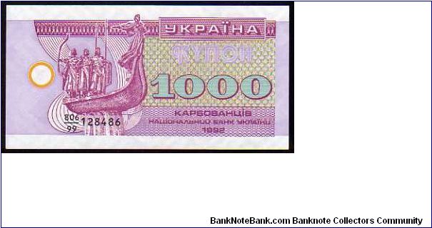 1000 Krbovantsiv
P 91a Banknote