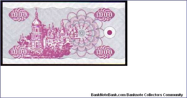 Banknote from Ukraine year 1992