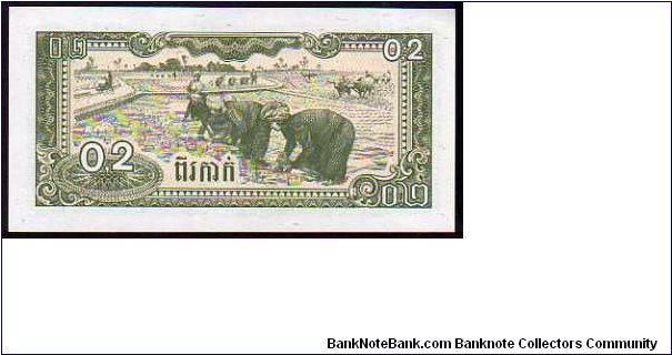 Banknote from Cambodia year 1979