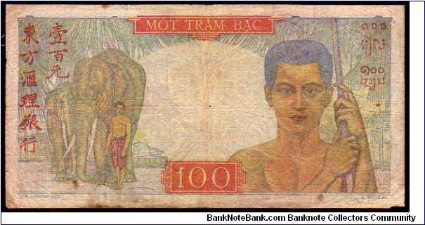 Banknote from France year 1949