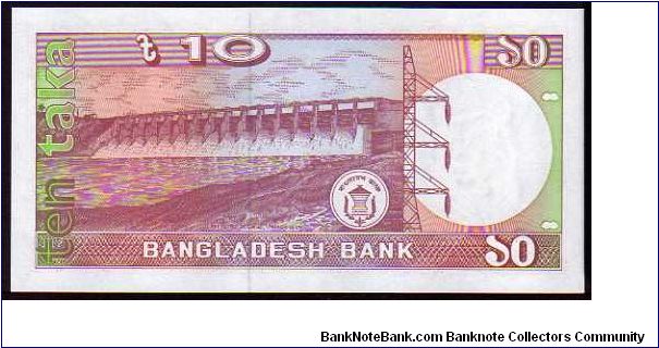 Banknote from Bangladesh year 1982