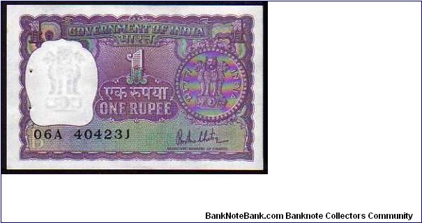1 Rupee
Pk 77z Banknote