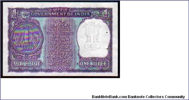 Banknote from India year 1980