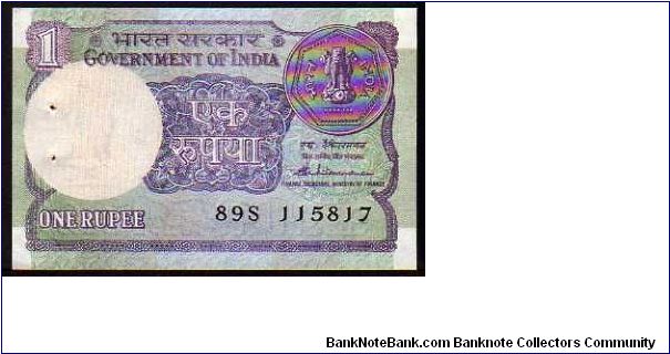 1 Rupee
Pk 78Ab Banknote