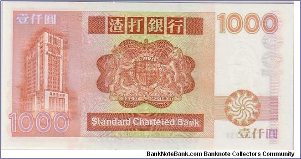 Banknote from Hong Kong year 1988