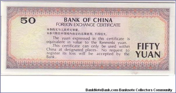 Banknote from China year 1978