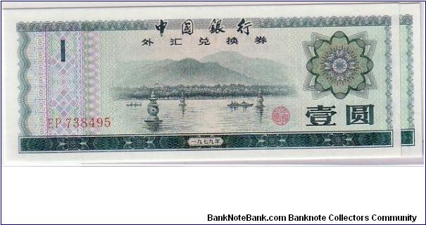 CHINA- FOREIGN EXCHANGE $1.00 Banknote